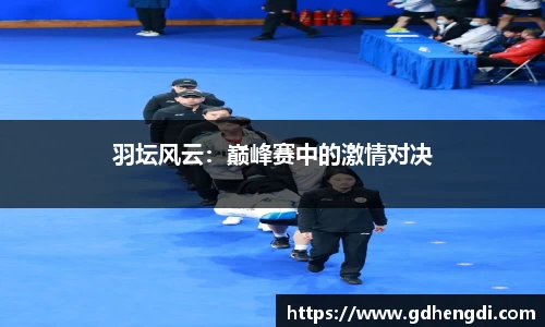 Vwin德赢唯一官方网站
