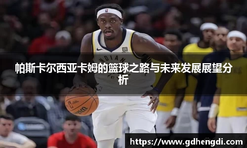 德赢Vwin.com_AC米兰官方区域合作伙伴